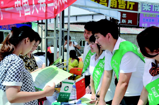 煙臺國壽 以專業(yè)金融力量勇擔社會責任，助力城市高質量發(fā)展
