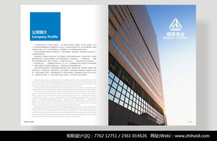 專業設計賦能品牌價值 廣州知和品牌設計公司為恒發漁業打造企業及產品畫冊