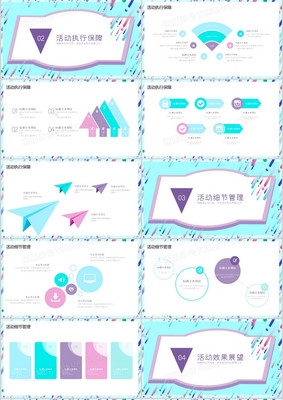 簡(jiǎn)約創(chuàng)意，賦能未來(lái) 企業(yè)品牌營(yíng)銷(xiāo)策劃新范式