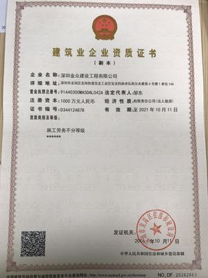 深圳技術資質與知識產(chǎn)權的合規(guī)轉讓及咨詢服務詳解