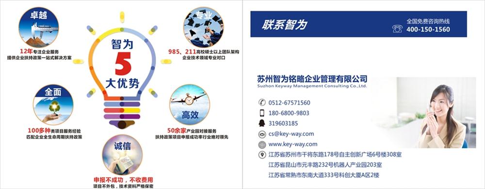 技術轉讓與技術咨詢 持有時間要求解析